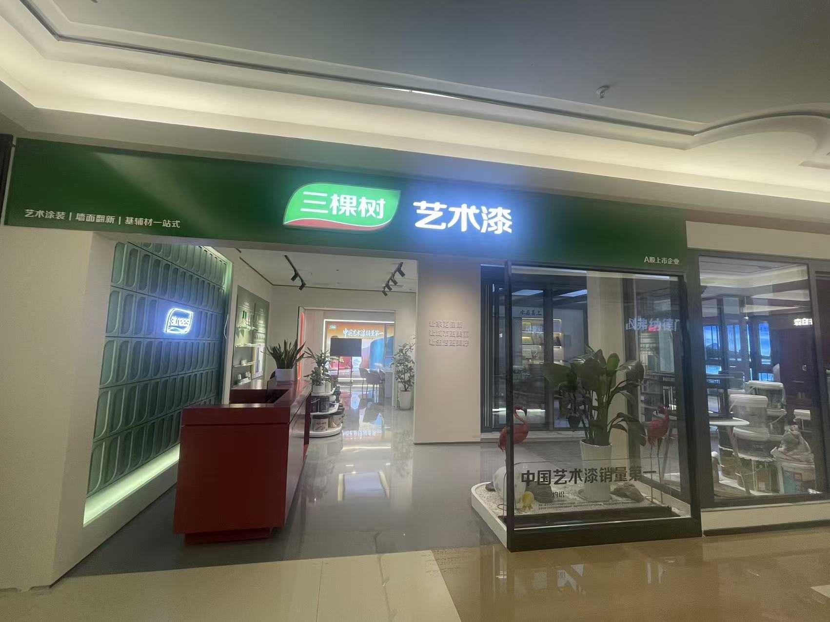 黔东南苗族侗族自治州艺术漆